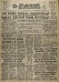 04:48, 19 ஏப்ரல் 2022 -ல் இருந்த பதிப்பின் சிறு தோற்றம்
