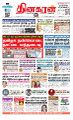 23:39, 21 சூன் 2023 -ல் இருந்த பதிப்பின் சிறு தோற்றம்