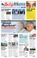 00:12, 12 அக்டோபர் 2023 -ல் இருந்த பதிப்பின் சிறு தோற்றம்
