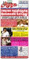 00:52, 13 நவம்பர் 2023 -ல் இருந்த பதிப்பின் சிறு தோற்றம்