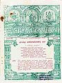 02:26, 18 சூன் 2013 -ல் இருந்த பதிப்பின் சிறு தோற்றம்