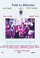 12:57, 9 சூலை 2009 -ல் இருந்த பதிப்பின் சிறு தோற்றம்