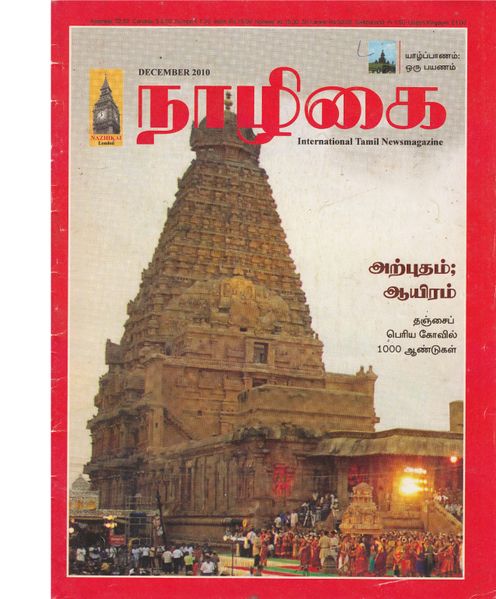படிமம்:36188.JPG