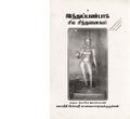 00:41, 10 அக்டோபர் 2019 -ல் இருந்த பதிப்பின் சிறு தோற்றம்