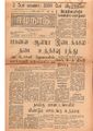06:13, 11 மே 2020 -ல் இருந்த பதிப்பின் சிறு தோற்றம்