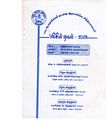 05:50, 9 அக்டோபர் 2019 -ல் இருந்த பதிப்பின் சிறு தோற்றம்