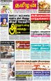 08:40, 21 சூன் 2021 -ல் இருந்த பதிப்பின் சிறு தோற்றம்