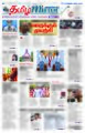 00:35, 10 செப்டம்பர் 2021 -ல் இருந்த பதிப்பின் சிறு தோற்றம்