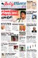 03:06, 31 ஜனவரி 2022 -ல் இருந்த பதிப்பின் சிறு தோற்றம்