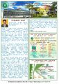 02:25, 6 மே 2022 -ல் இருந்த பதிப்பின் சிறு தோற்றம்