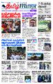 05:49, 29 ஆகத்து 2022 -ல் இருந்த பதிப்பின் சிறு தோற்றம்