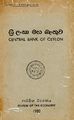 06:08, 23 செப்டம்பர் 2022 -ல் இருந்த பதிப்பின் சிறு தோற்றம்