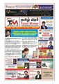 04:31, 28 மார்ச் 2023 -ல் இருந்த பதிப்பின் சிறு தோற்றம்