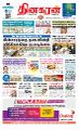 01:11, 9 சூன் 2023 -ல் இருந்த பதிப்பின் சிறு தோற்றம்