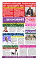 22:48, 25 அக்டோபர் 2023 -ல் இருந்த பதிப்பின் சிறு தோற்றம்