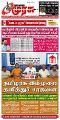 01:10, 18 நவம்பர் 2024 -ல் இருந்த பதிப்பின் சிறு தோற்றம்