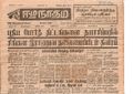 11:22, 23 டிசம்பர் 2016 -ல் இருந்த பதிப்பின் சிறு தோற்றம்