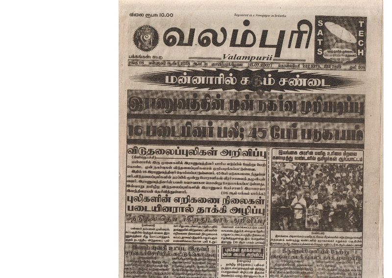 படிமம்:29197.JPG