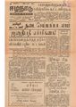 02:59, 5 மே 2020 -ல் இருந்த பதிப்பின் சிறு தோற்றம்