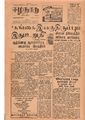 10:21, 12 மே 2020 -ல் இருந்த பதிப்பின் சிறு தோற்றம்