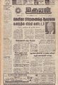 20:41, 20 சூன் 2021 -ல் இருந்த பதிப்பின் சிறு தோற்றம்