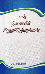 92085.JPG