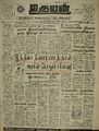 22:51, 15 ஆகத்து 2022 -ல் இருந்த பதிப்பின் சிறு தோற்றம்