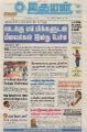 05:44, 7 மார்ச் 2023 -ல் இருந்த பதிப்பின் சிறு தோற்றம்