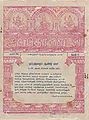 06:19, 12 சூன் 2013 -ல் இருந்த பதிப்பின் சிறு தோற்றம்
