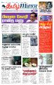 01:43, 16 சூலை 2025 -ல் இருந்த பதிப்பின் சிறு தோற்றம்