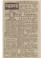 06:11, 1 பெப்ரவரி 2021 -ல் இருந்த பதிப்பின் சிறு தோற்றம்