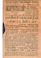 06:20, 11 மே 2020 -ல் இருந்த பதிப்பின் சிறு தோற்றம்