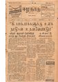 11:57, 13 பெப்ரவரி 2021 -ல் இருந்த பதிப்பின் சிறு தோற்றம்