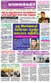 09:51, 25 ஆகத்து 2021 -ல் இருந்த பதிப்பின் சிறு தோற்றம்