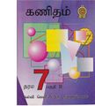 23:49, 11 அக்டோபர் 2020 -ல் இருந்த பதிப்பின் சிறு தோற்றம்