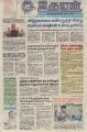 23:05, 1 சூன் 2022 -ல் இருந்த பதிப்பின் சிறு தோற்றம்