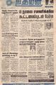 01:10, 16 நவம்பர் 2022 -ல் இருந்த பதிப்பின் சிறு தோற்றம்