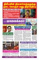 02:25, 25 செப்டம்பர் 2023 -ல் இருந்த பதிப்பின் சிறு தோற்றம்