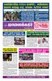 23:15, 9 நவம்பர் 2023 -ல் இருந்த பதிப்பின் சிறு தோற்றம்
