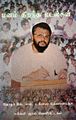 01:19, 2 மே 2024 -ல் இருந்த பதிப்பின் சிறு தோற்றம்