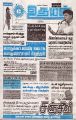 06:21, 1 சூலை 2024 -ல் இருந்த பதிப்பின் சிறு தோற்றம்
