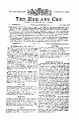 22:32, 10 சூலை 2025 -ல் இருந்த பதிப்பின் சிறு தோற்றம்