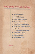 18986.JPG