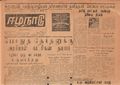 02:51, 14 மே 2020 -ல் இருந்த பதிப்பின் சிறு தோற்றம்