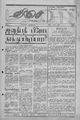 00:08, 23 சூலை 2010 -ல் இருந்த பதிப்பின் சிறு தோற்றம்
