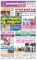 04:12, 9 மே 2022 -ல் இருந்த பதிப்பின் சிறு தோற்றம்