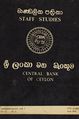 05:43, 23 நவம்பர் 2022 -ல் இருந்த பதிப்பின் சிறு தோற்றம்