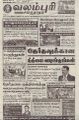 Thumbnail for version as of 05:00, 13 March 2023