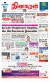 23:33, 21 சூன் 2023 -ல் இருந்த பதிப்பின் சிறு தோற்றம்
