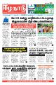 00:48, 4 சூலை 2023 -ல் இருந்த பதிப்பின் சிறு தோற்றம்